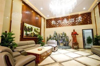 Mingli Hotel Σιάν Εξωτερικό φωτογραφία