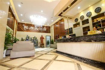 Mingli Hotel Σιάν Εξωτερικό φωτογραφία